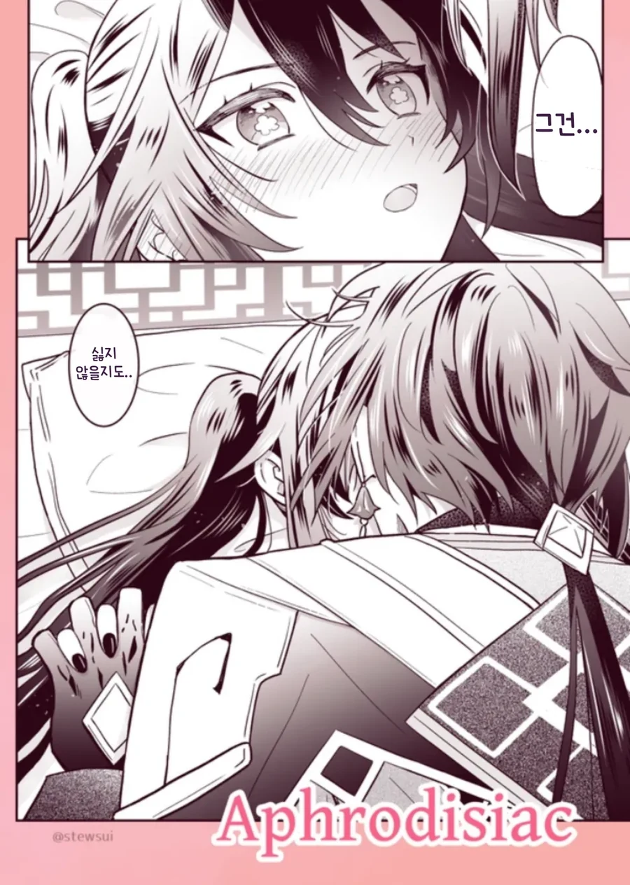 manga_1821752_008_ffa04525d52b.webp