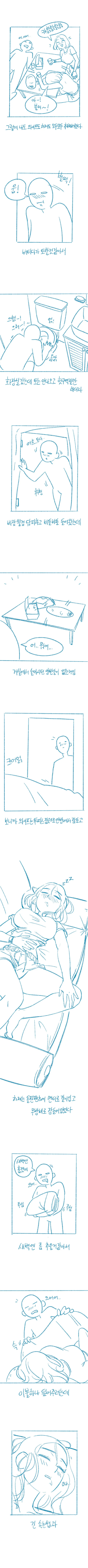 manga_1822176_002_e56842fcc3e3.webp