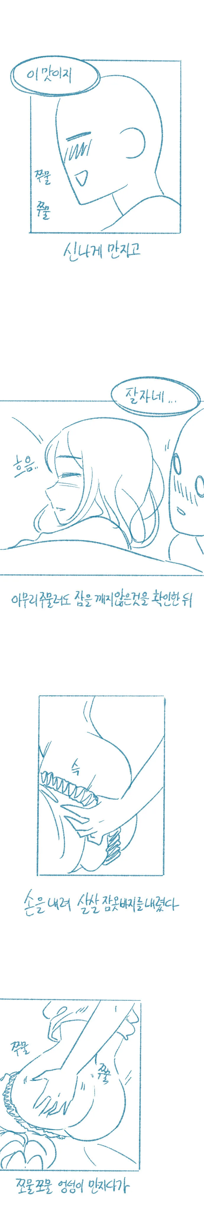 manga_1822176_004_b7f9ad3cbd72.webp