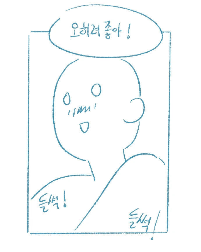 manga_1822176_006_9bc673e3d651.webp