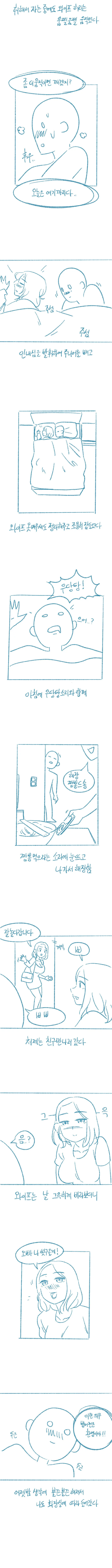 manga_1822176_007_3f29f8904199.webp