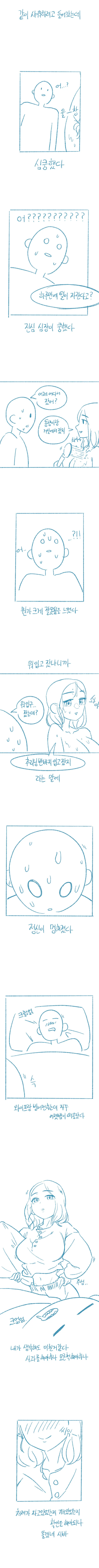 manga_1822176_008_b4d678b51e63.webp