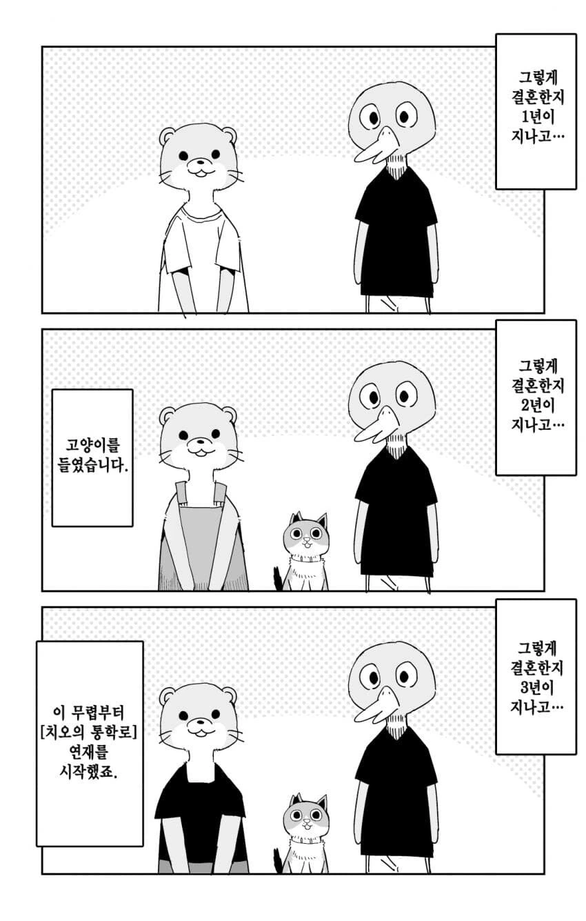 manga_1822455_002_94e1764eb9e0.webp