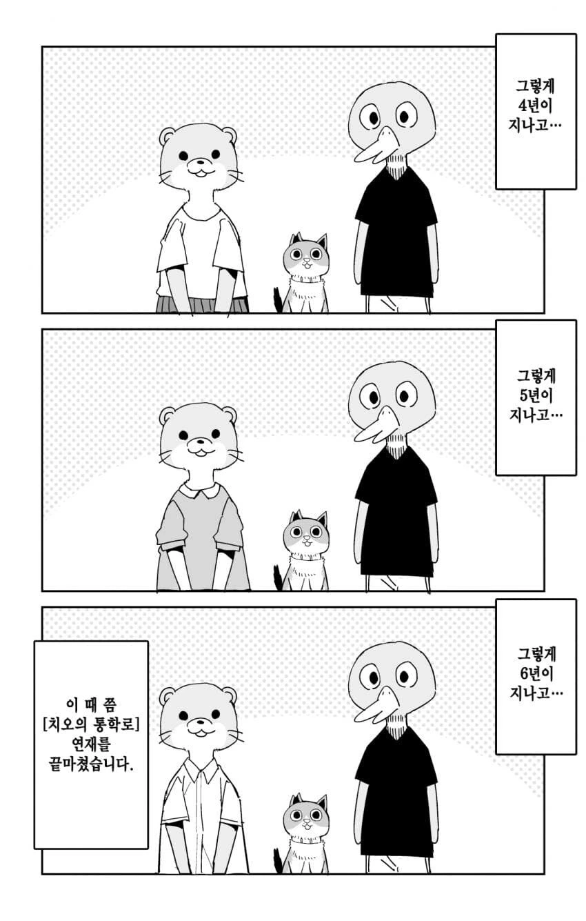 manga_1822455_003_d03ec51ebe98.webp