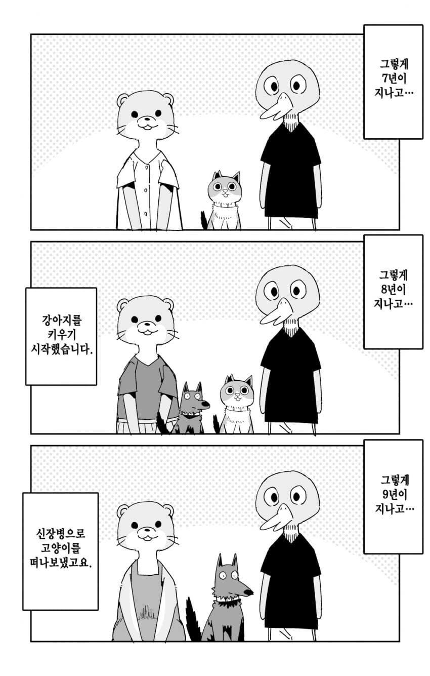 manga_1822455_004_8b4e65917c31.webp