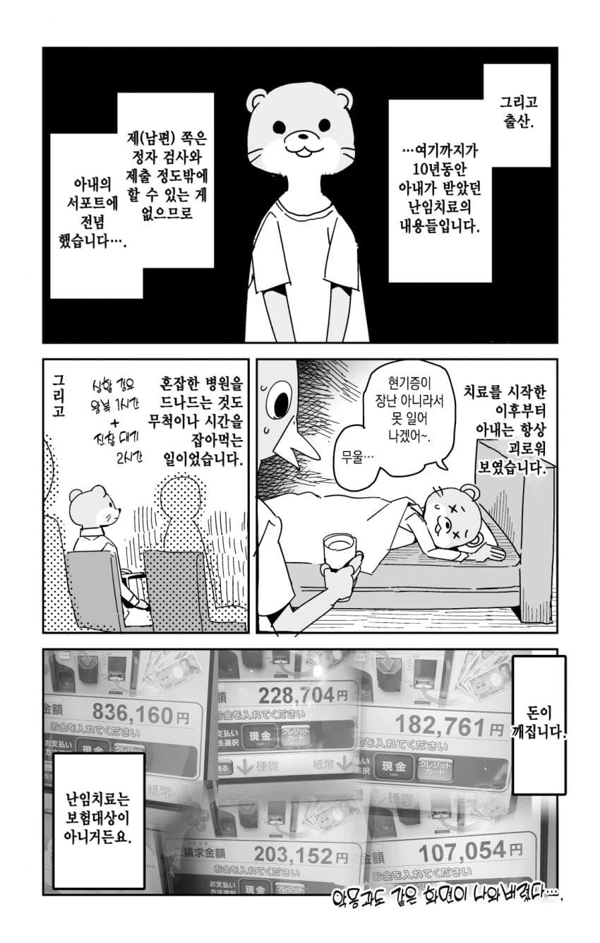 manga_1822455_009_160cf89048ac.webp