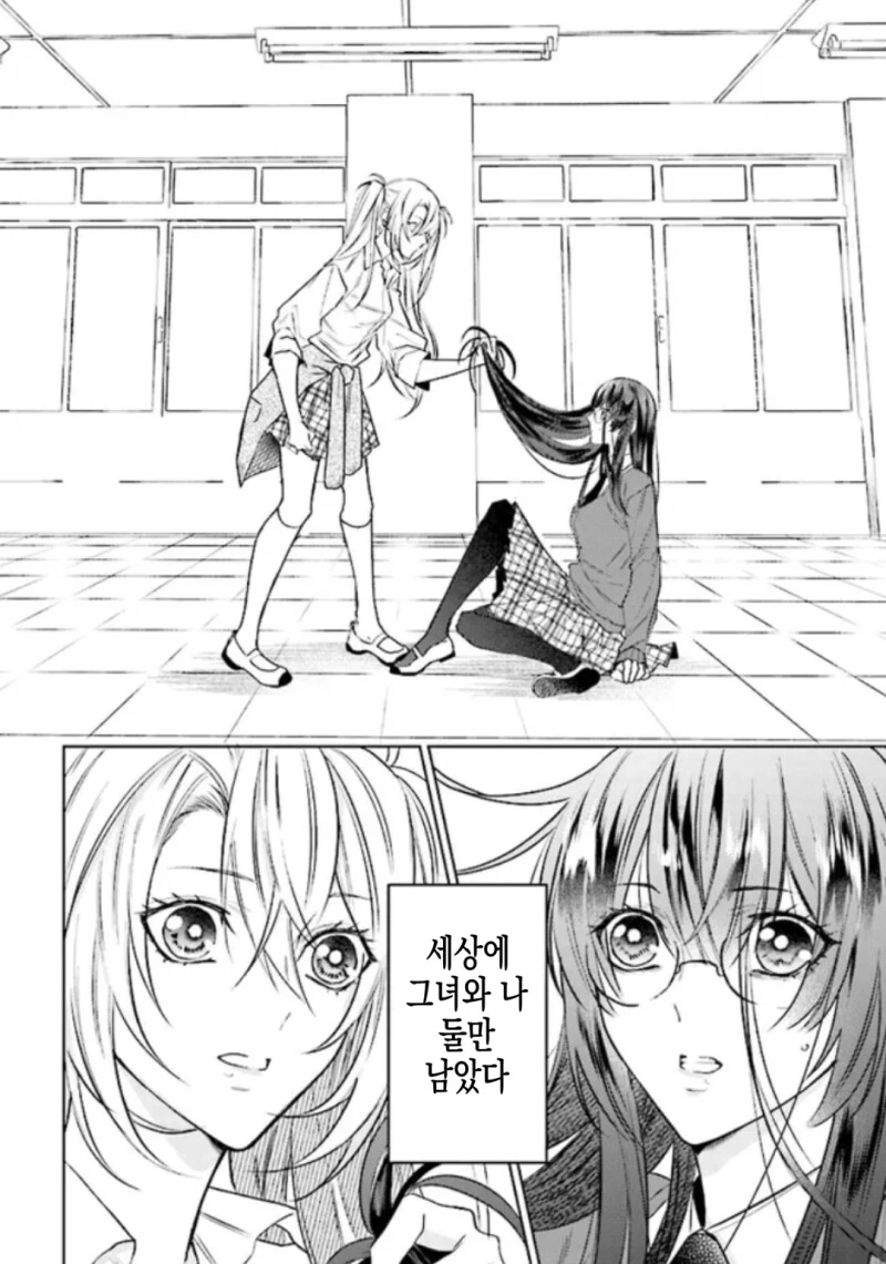 명탐정코난)찰진 엉덩이 이미지 7