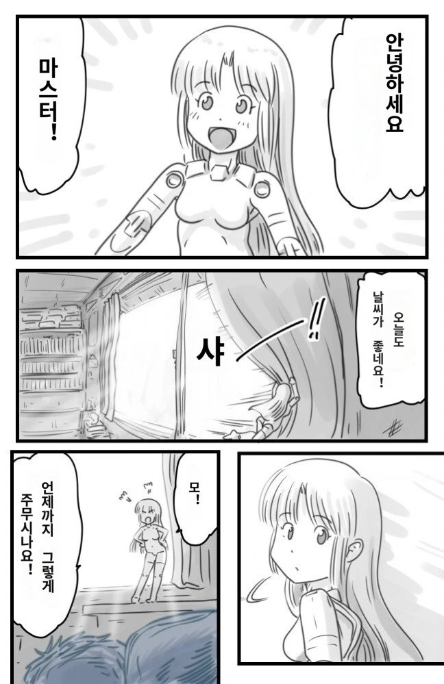 엄마와 딸 이미지 5