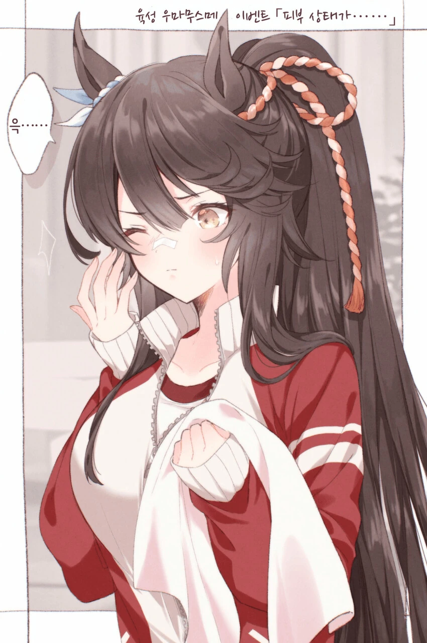 manga_1846910_004_1f4da8e28155.webp