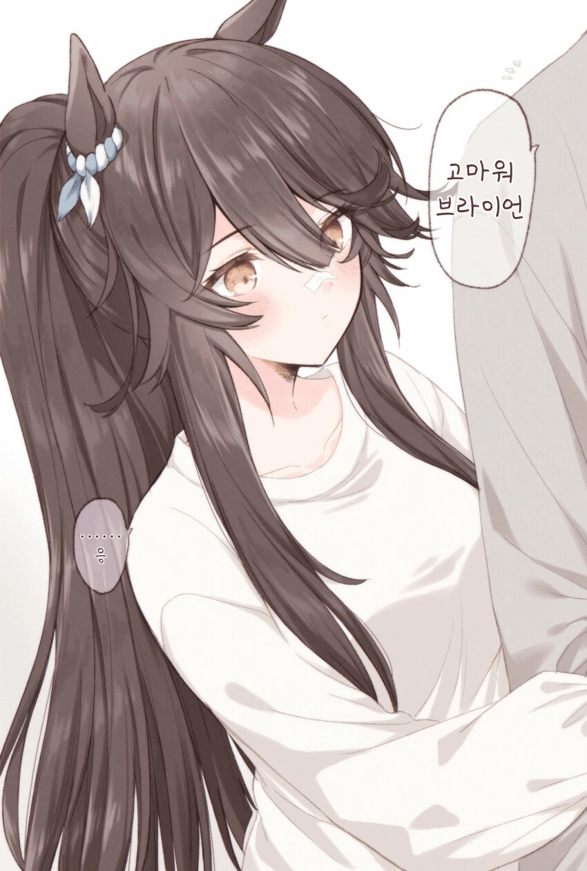 manga_1846910_005_6444345913d4.webp