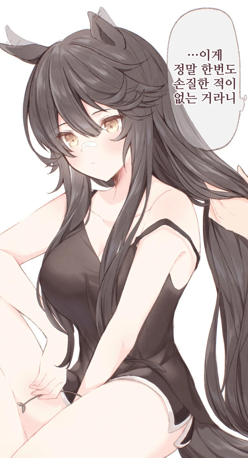 manga_1846910_006_5e1d858ee5bd.webp