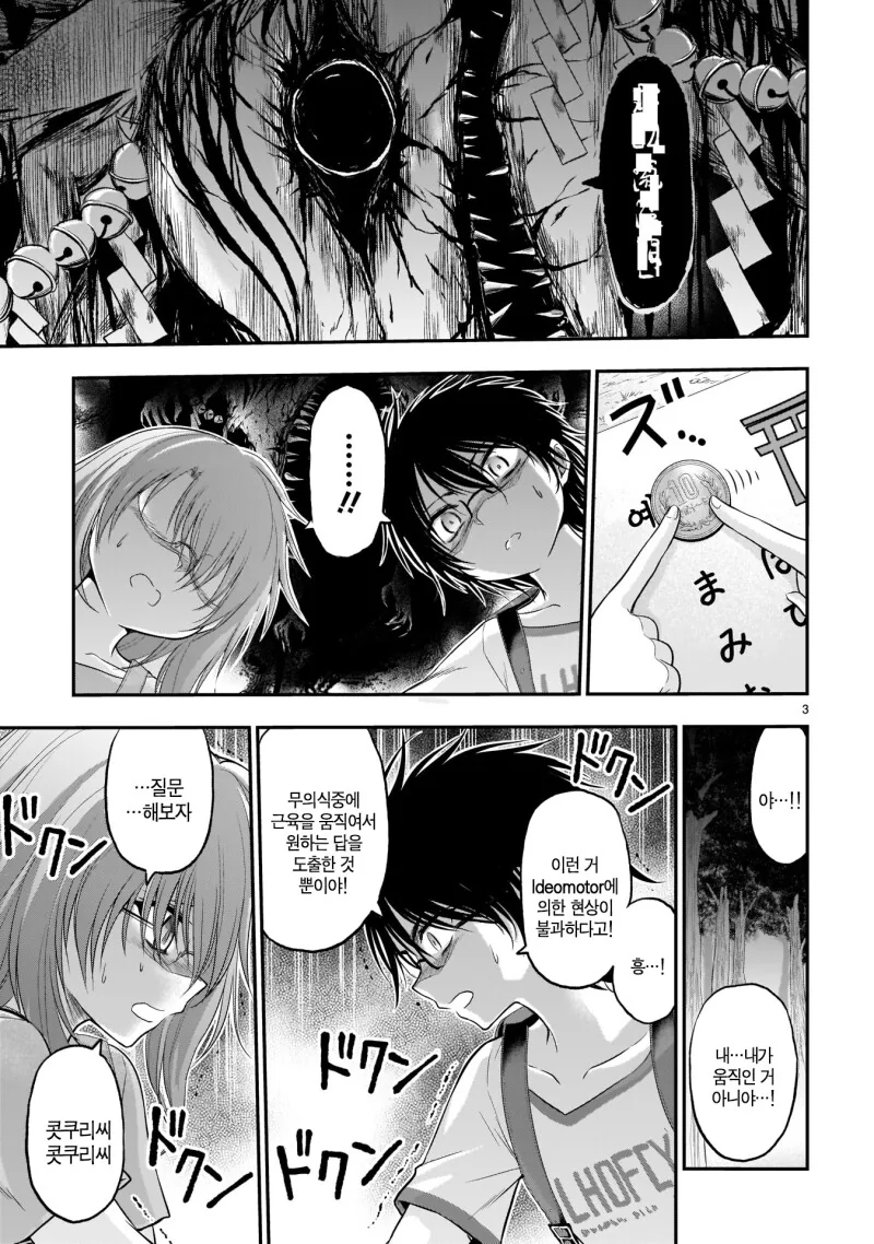manga_1847565_003_2cd200243947.webp