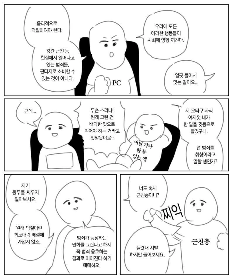 전체 815 페이지 | ToonPop 이미지 12