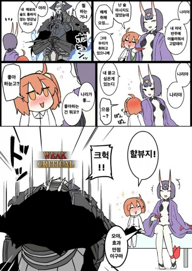 manga_1858935_002_0a13e1922c9f.webp