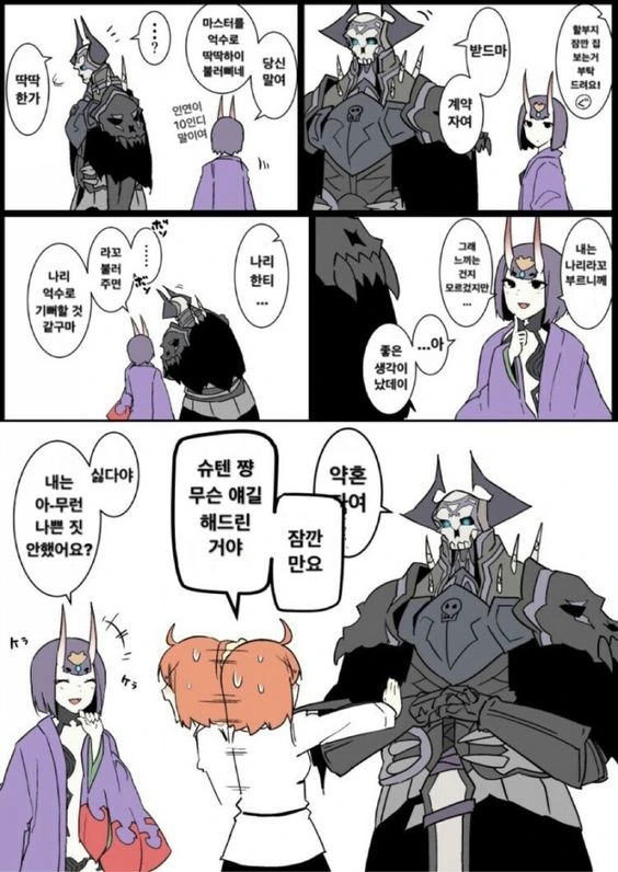 manga_1858935_003_5fb50ef94eee.webp