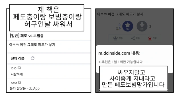 소전2) 소전 만화의 신이 신작그렸네 이미지 11