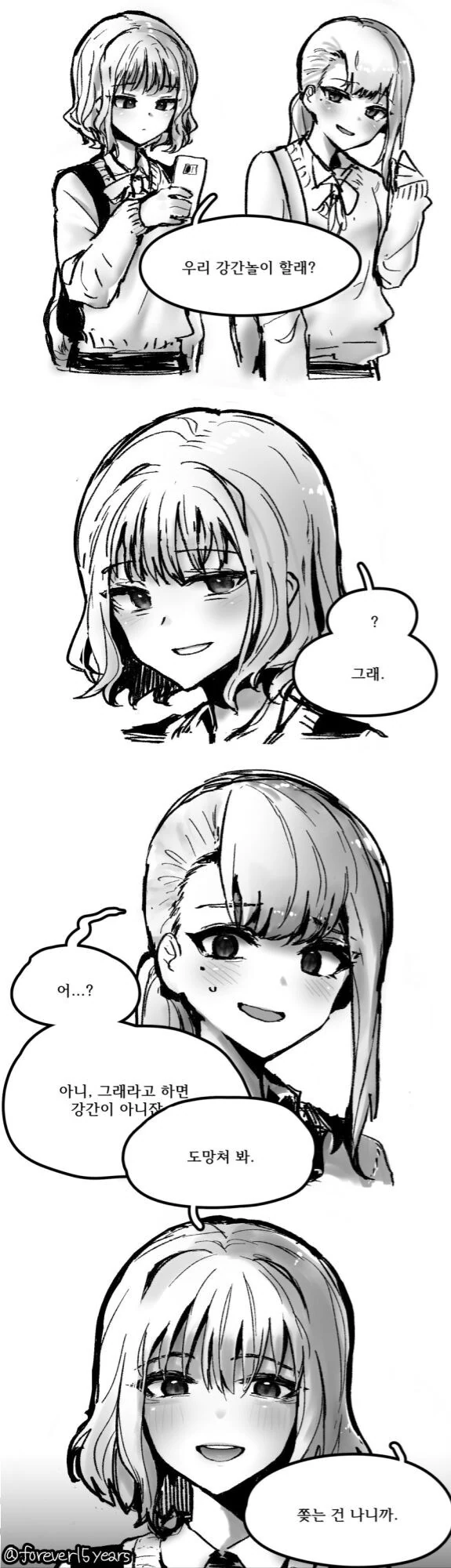 manga_1873935_002_a8394bba411f.webp