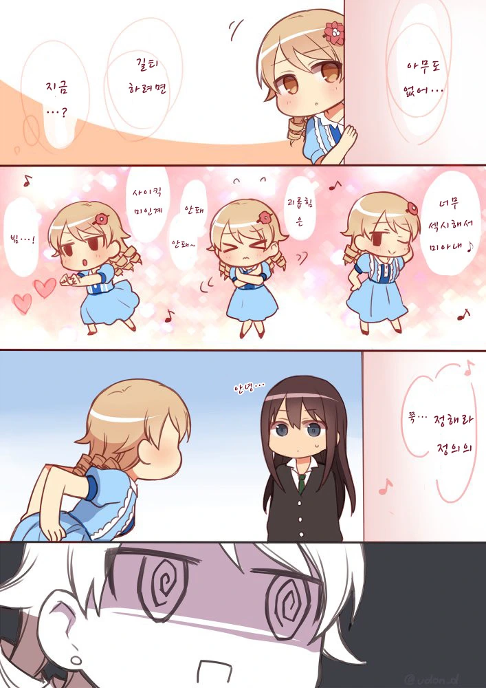 스와핑으로 ㅇㅅ한 이웃집 부부들 만화 이미지 12