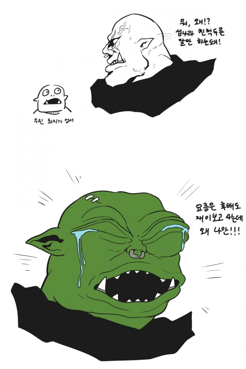 manga_1895180_004_61121fbaf338.webp