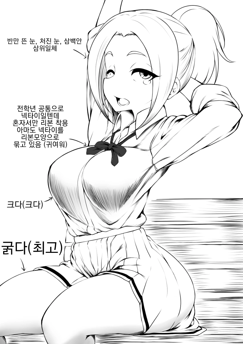 manga_1896084_002_59443544a1cb.webp