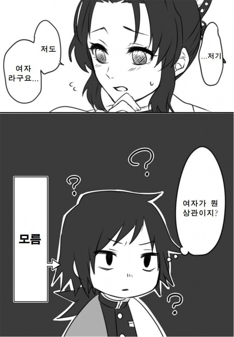 manga_1897506_002_f8d59c3a36af.webp