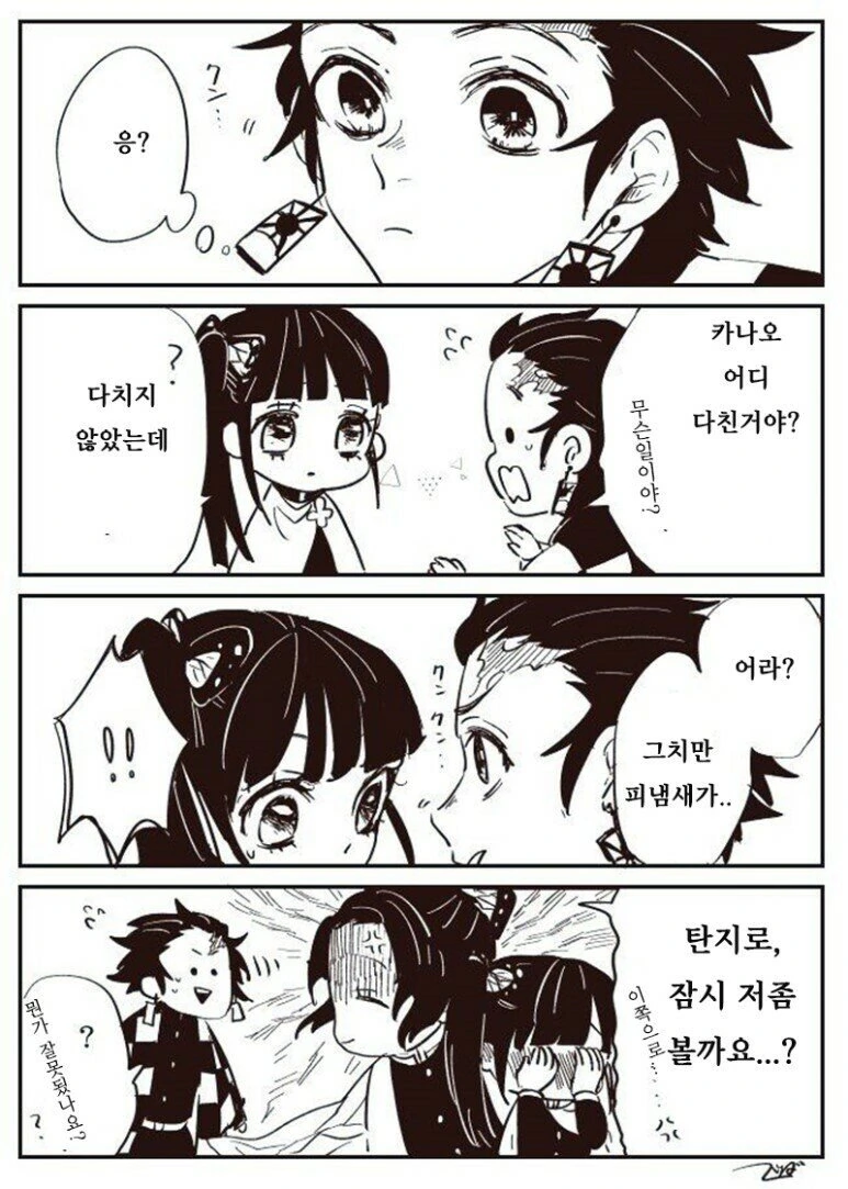 manga_1897506_003_d020d76031cc.webp