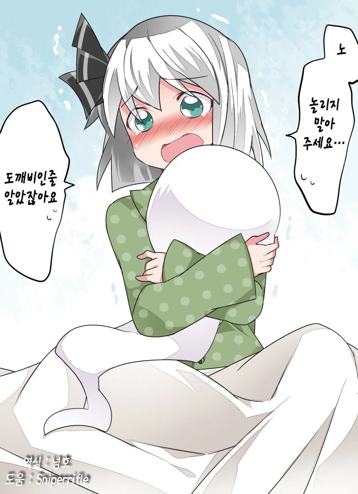 manga_1900182_002_04d87862fd9d.webp