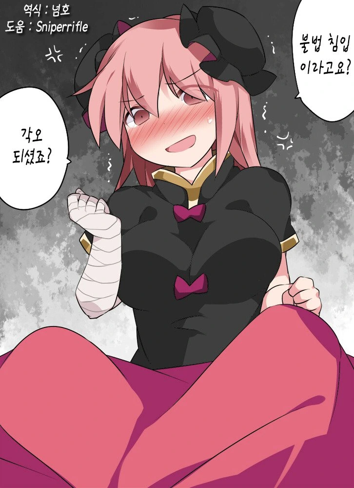 manga_1900182_006_c082b7b18c90.webp