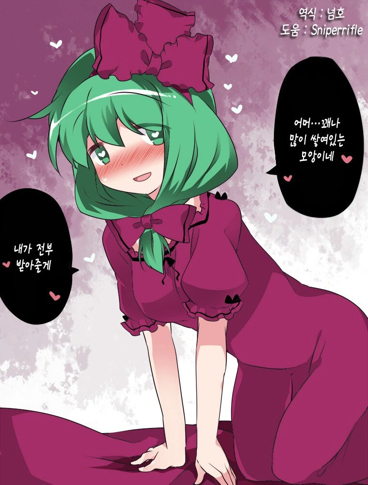 manga_1900182_009_d4833601d87d.webp