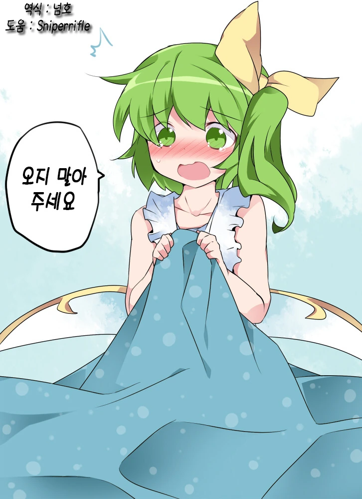 manga_1900182_010_606dbaefb55a.webp