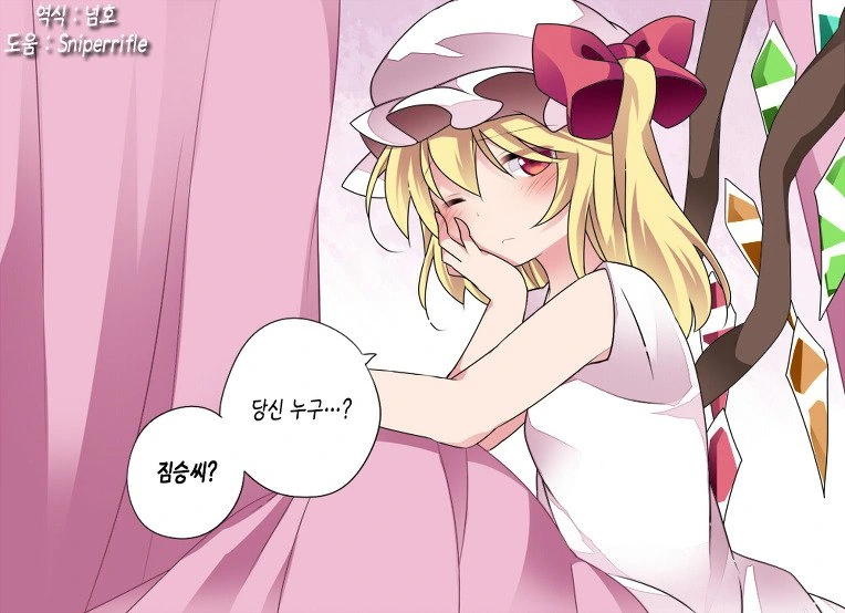manga_1900182_011_c44a13b11523.webp