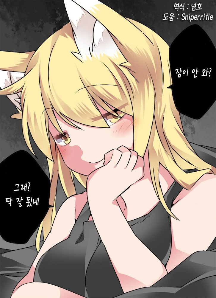 manga_1900182_013_4c680a0e9821.webp