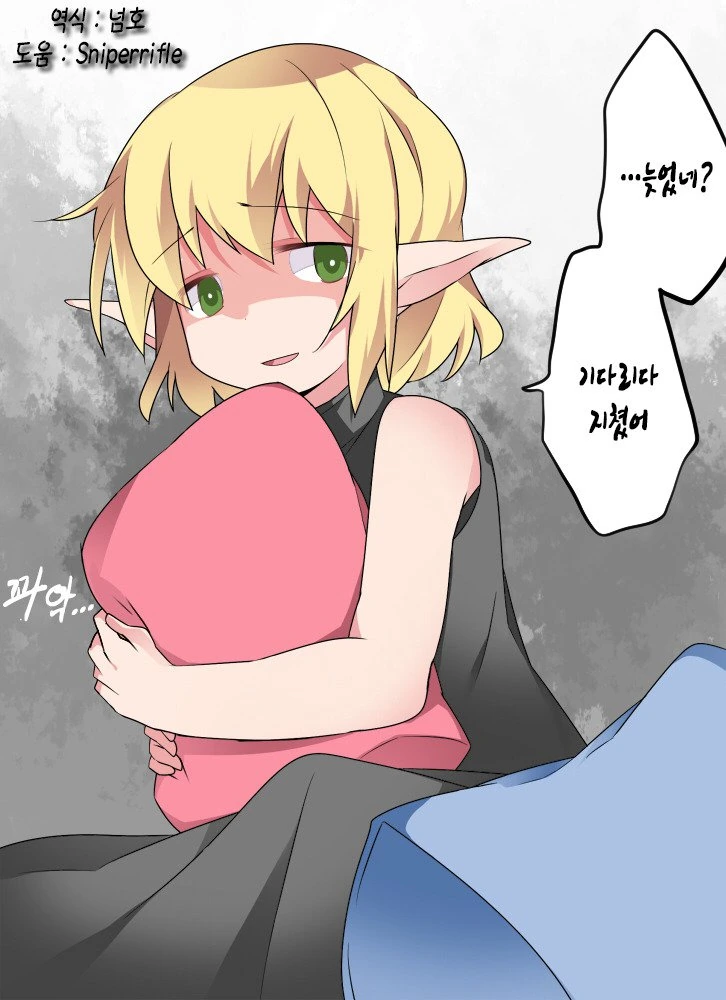 manga_1900182_017_9f794033992d.webp