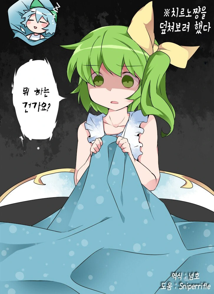 manga_1900182_020_32351b3caf04.webp