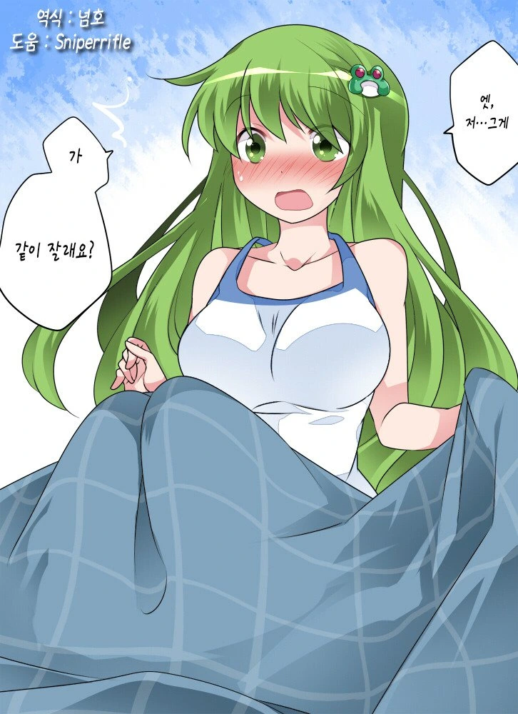 manga_1900182_021_f13f66bb4d2f.webp