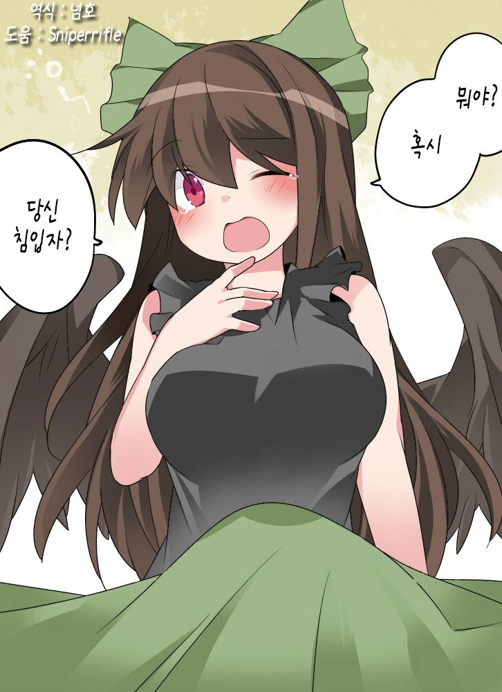 manga_1900182_022_40dc295c761a.webp