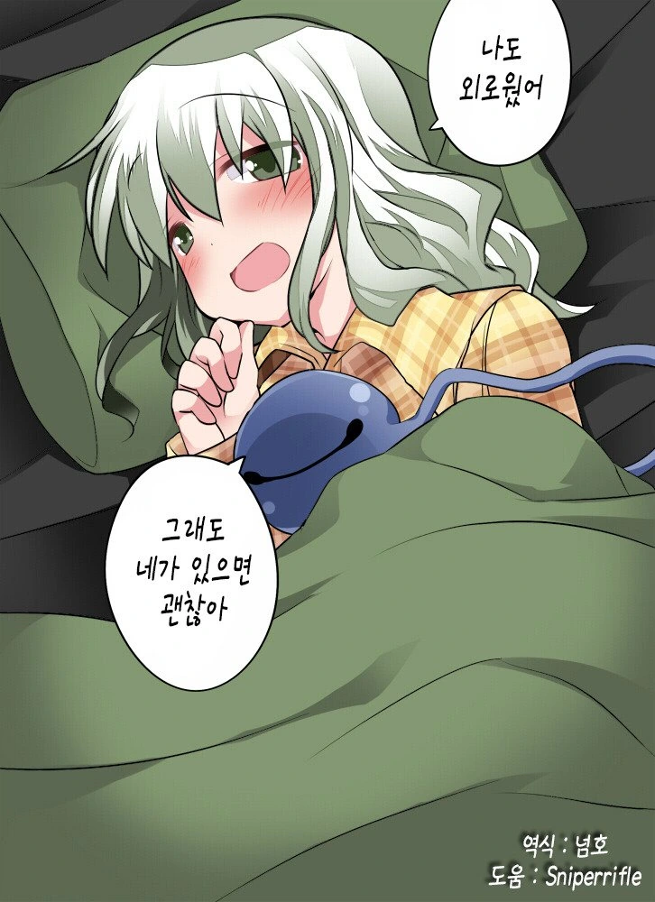 manga_1900182_023_4e060571900e.webp