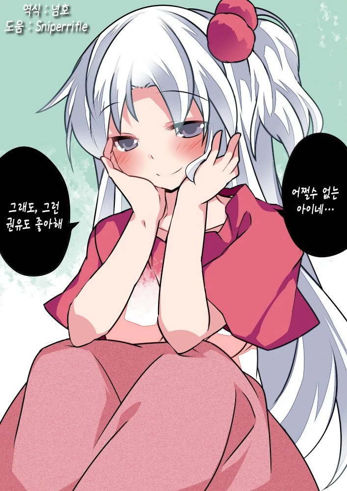 manga_1900182_025_01e8a570fc69.webp