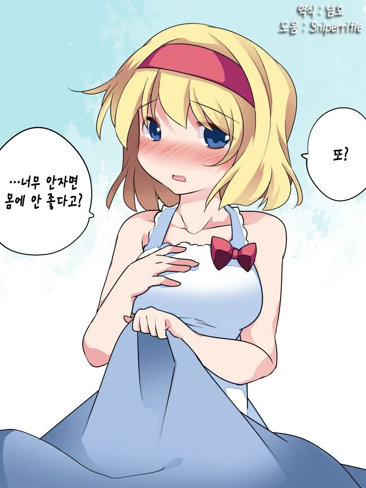 manga_1900182_027_8b57e81a0d05.webp