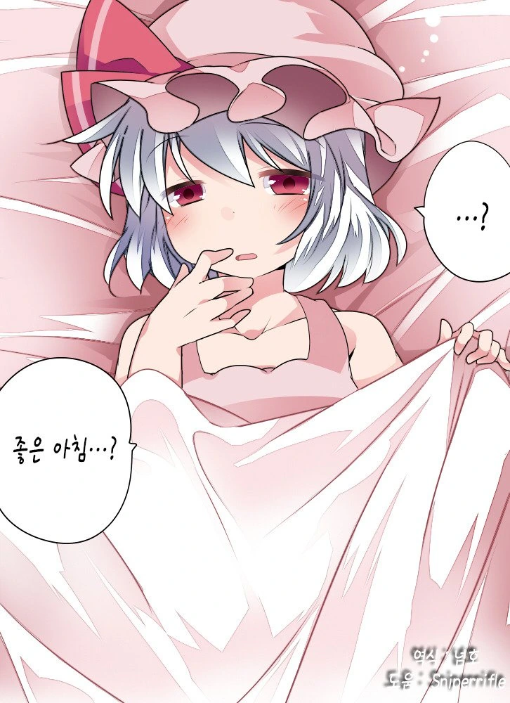 manga_1900182_028_d44218972547.webp