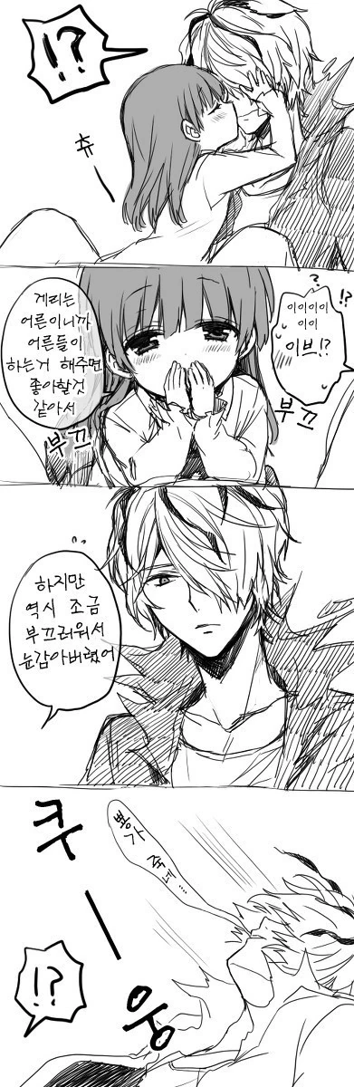 manga_190186_002_34fe712144ee.webp