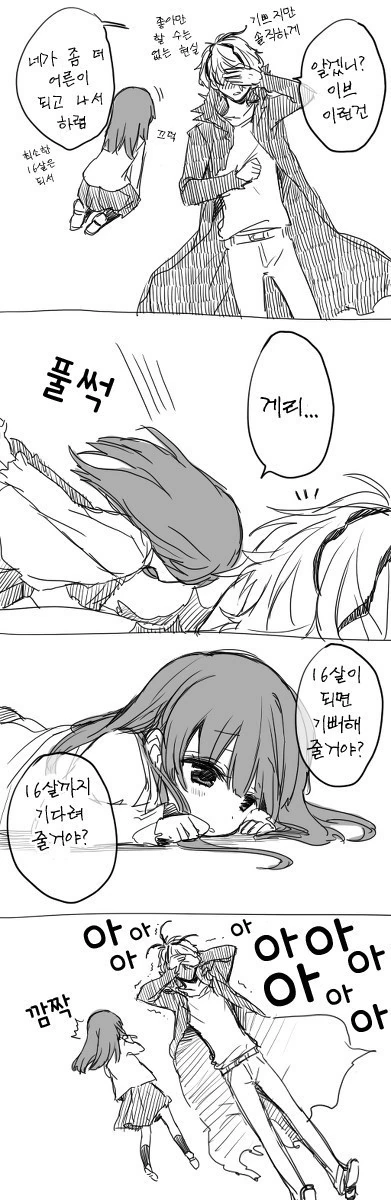 manga_190186_003_2e7b4417ab82.webp