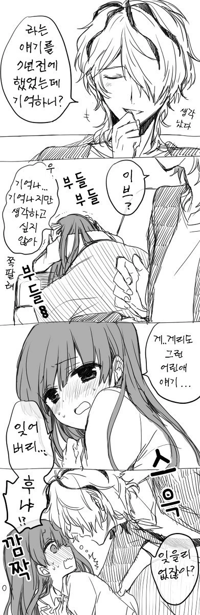 manga_190186_004_e991619b13af.webp