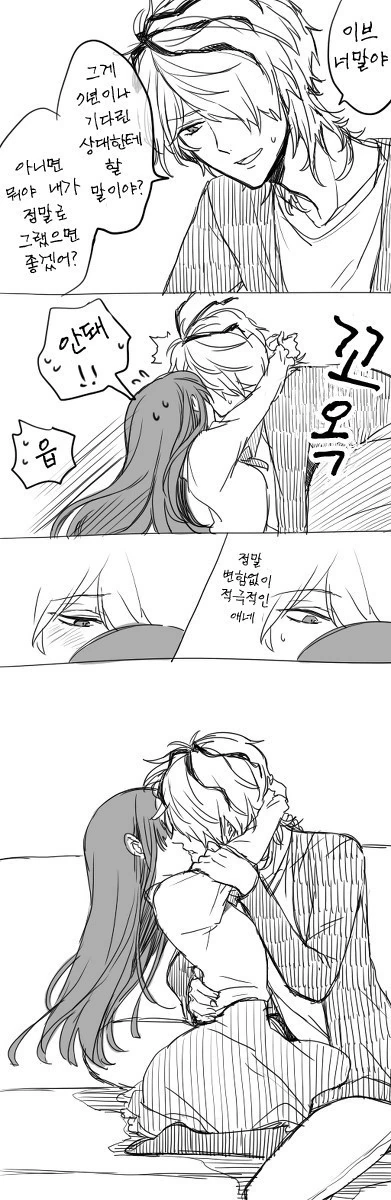 manga_190186_006_8d45d902a5ab.webp