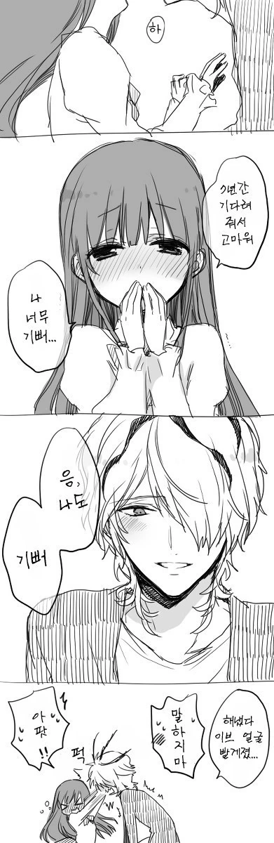 manga_190186_007_763da2cb1b6c.webp