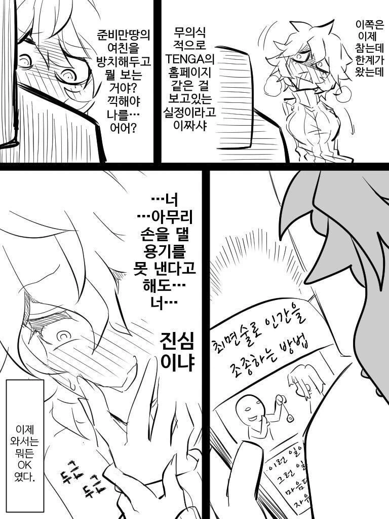 manga_1902452_002_bc07b7656709.webp