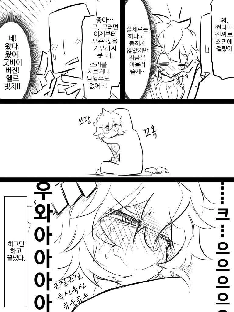 manga_1902452_003_def03e56740a.webp