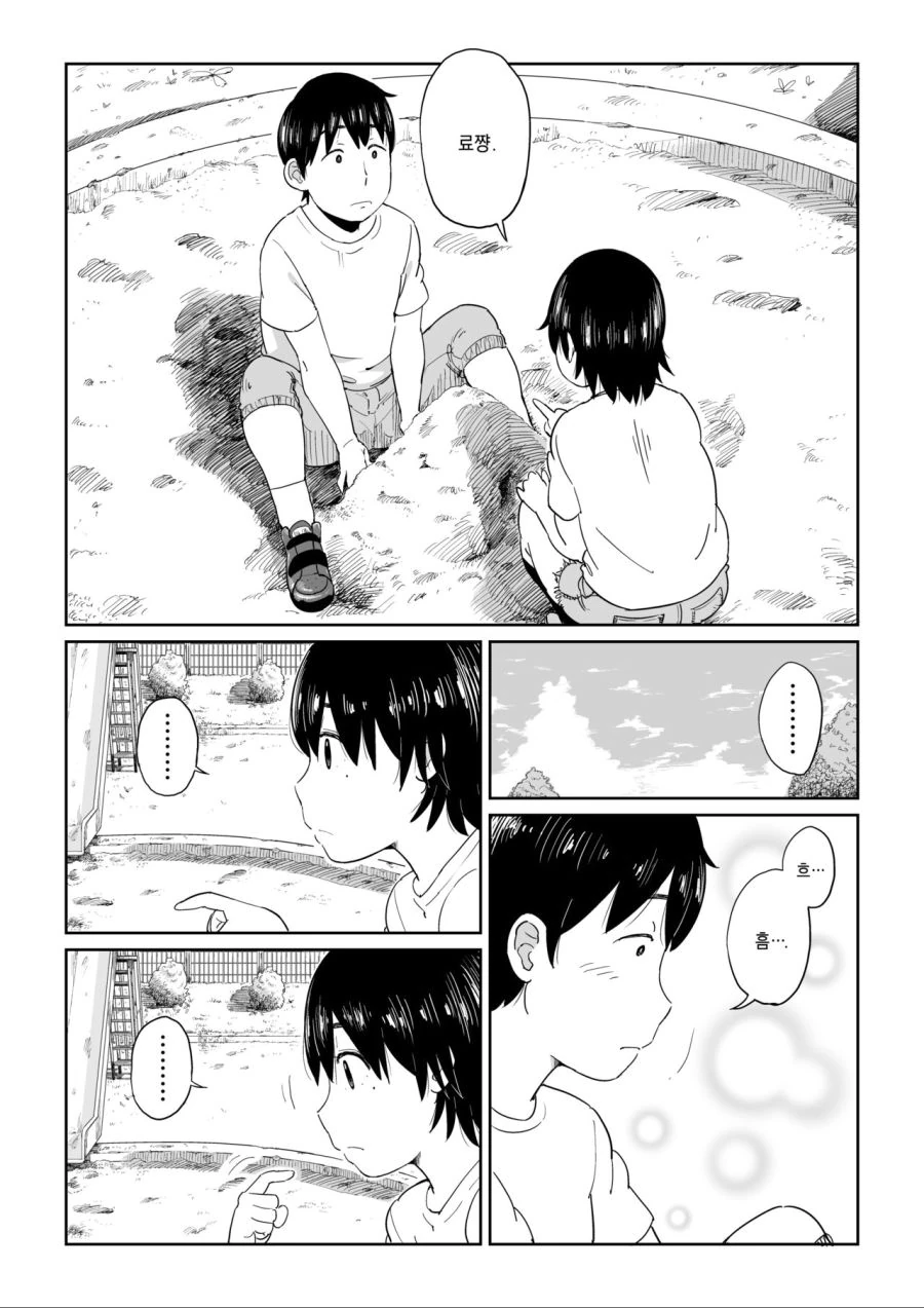 manga_1911026_002_67af47d606b7.webp