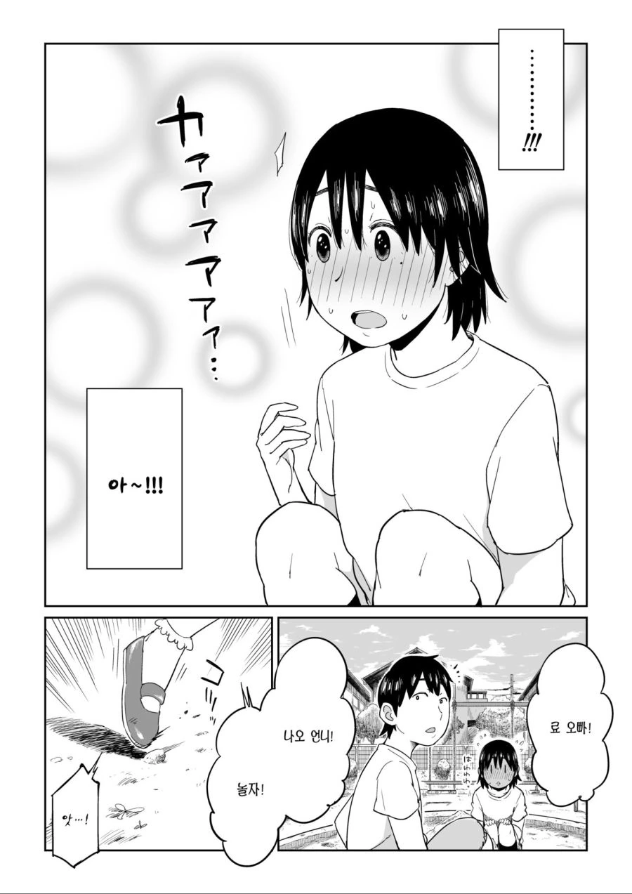 manga_1911026_003_c28e92f8d70e.webp