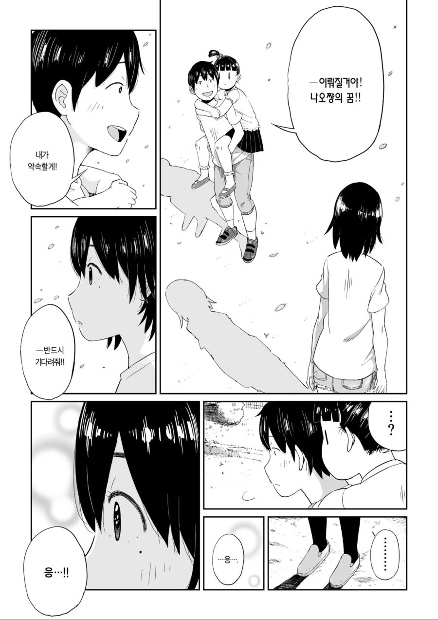 manga_1911026_004_178e8ca32383.webp